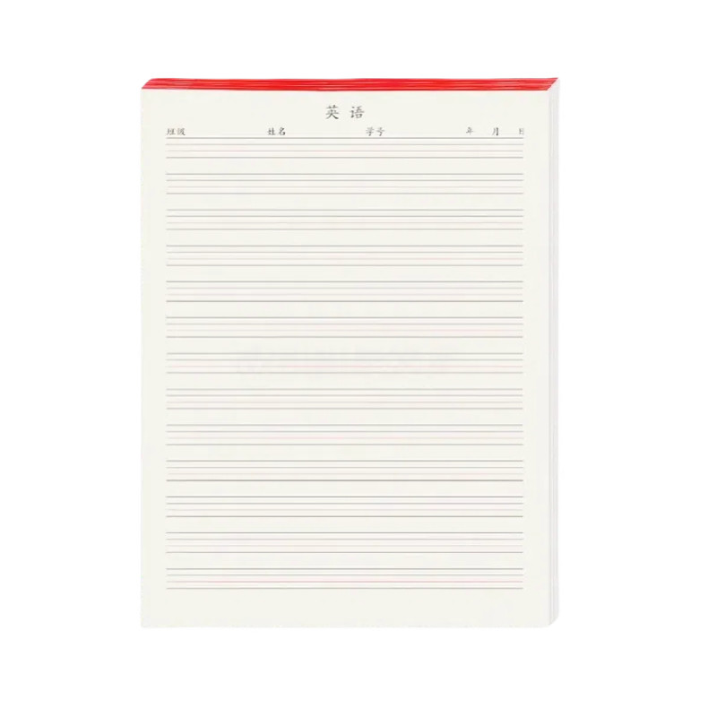 誉本堂16k英语作业纸加厚50张本