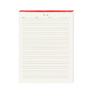 16k英语作业纸大号英语本小学生初中作业本大学生听写纸加厚四线三格可撕练习本子英文簿练字抄写信稿纸草稿