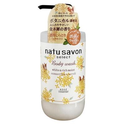 高丝NatuSavon沐浴露柚子桂花香
