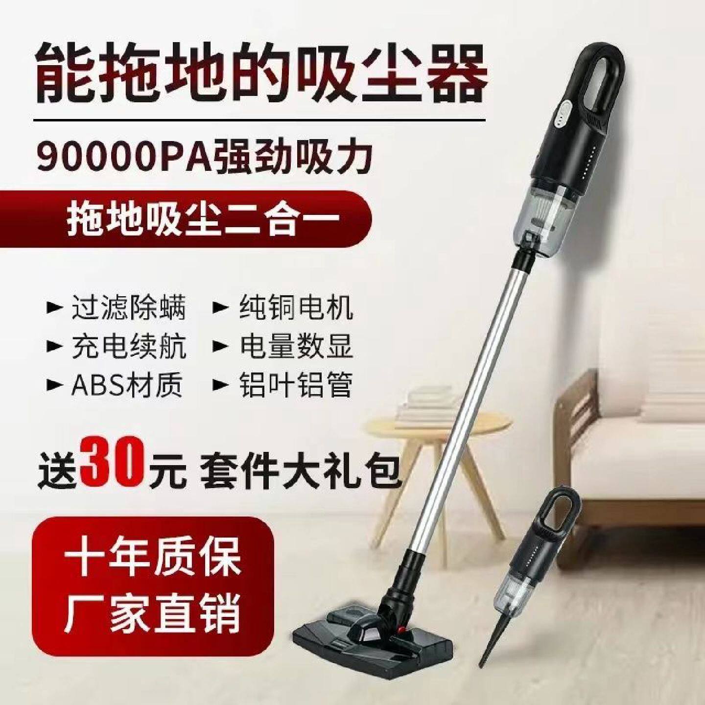 德国无线吸尘器大吸力吸拖一体机家用车载手持超静音除螨宠物客厅