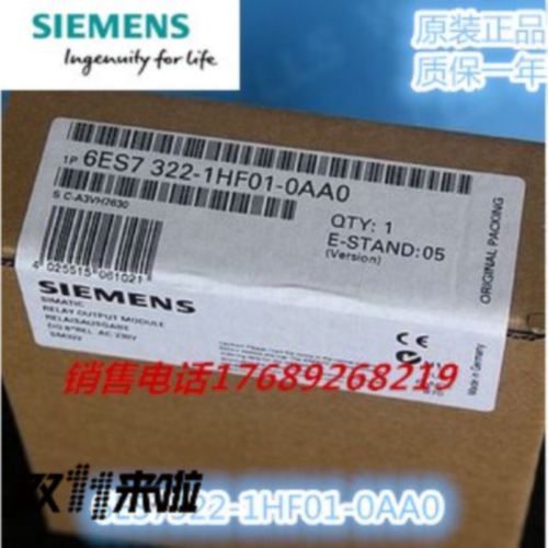议价6ES7322-1HF01-0AA0西门子SM322数字量模块6ES7 322-1HFO1-OA