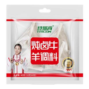 特瑞肯炖牛羊肉卤料包卤水料包炖牛腱子猪蹄调料包家庭商用10g*12