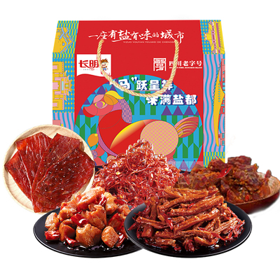 长明大礼包冷吃兔年货麻辣牛肉