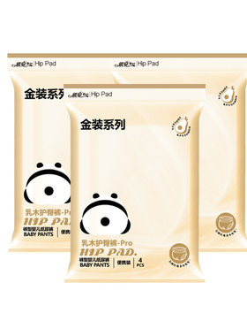 U先祺安乳木果金装超薄透气柔软数新生儿无痕纸尿裤宝宝拉拉裤3包