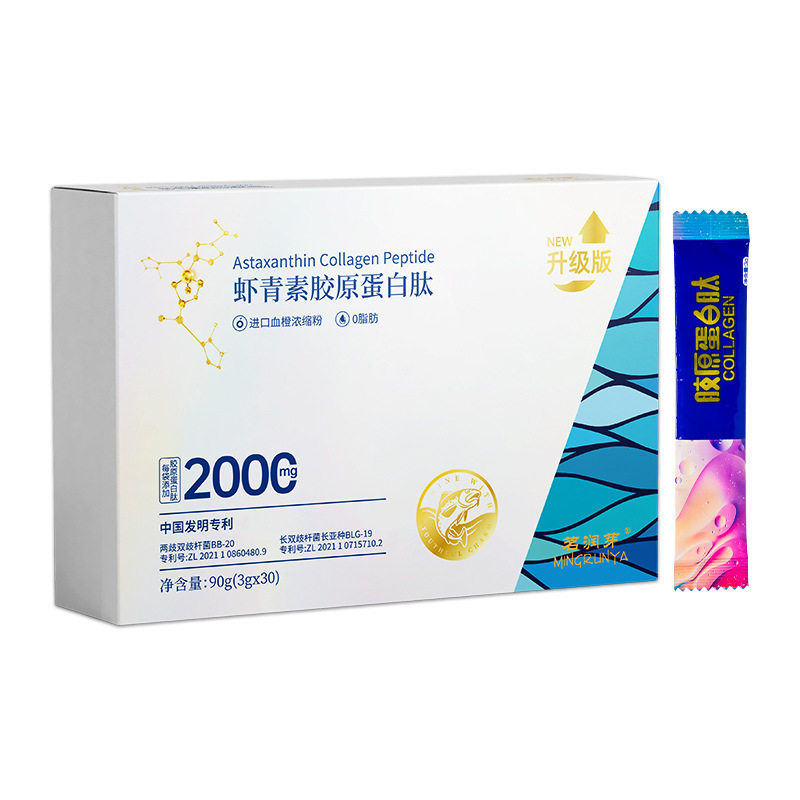 虾青素鱼胶原蛋白肽粉成人养肤女胶原蛋白