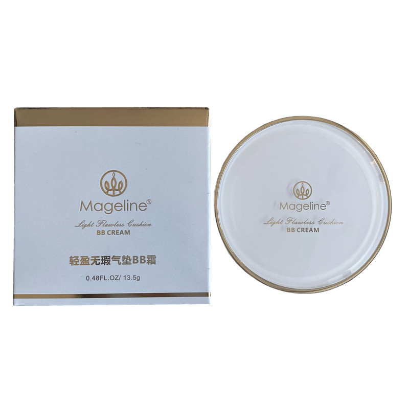 麦吉丽气垫遮瑕提亮肤色