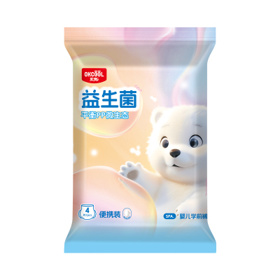 实爽益生菌裸感纸尿裤试用装夏季超薄透气拉拉裤婴儿尿不湿体验装