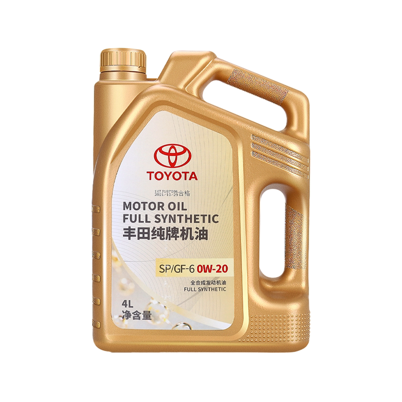 丰田纯牌皇冠凯美瑞汉兰达rav4霸道卡罗拉雷凌锐志0W20全合成机油