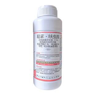 17.5%联苯呋虫胺油悬浮剂联笨肤虫胺联苯菊酯黄条跳甲农药杀虫剂