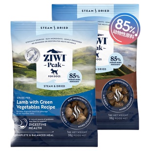 U先】ZIWI滋益巅峰风干低温微蒸犬粮成幼狗粮通用型犬狗粮试吃30g