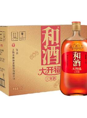 和酒大开福三年陈海派黄酒