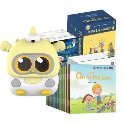 物灵卢卡读绘本的早教机天猫精灵