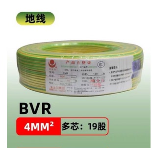 金龙羽国标家用铜芯电线1.5平方2.5平方4平方6平方家装 多股软线