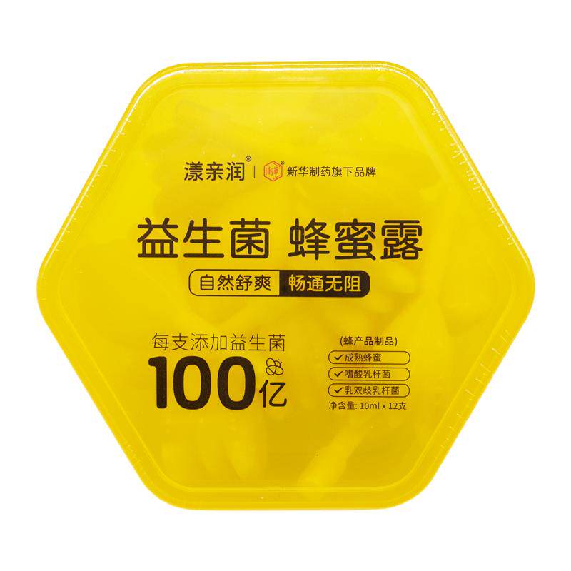 【待产推荐】益生菌蜂蜜露孕妇用