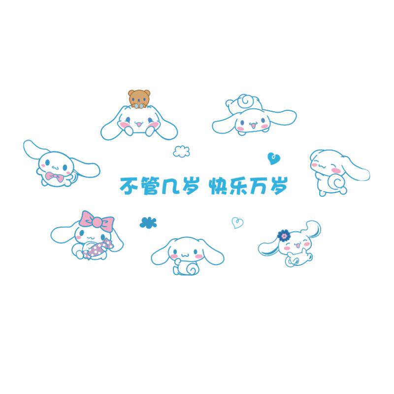 美乐蒂儿童区房间布置装饰贴三丽少女孩卧室公主风床头墙面挂壁画