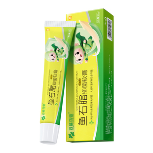妥能鱼石脂抑菌软正品10%官方旗舰店疖脓火疖子毛囊拔毒感染乳膏
