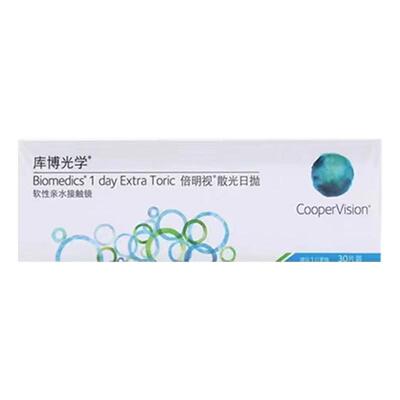 【官方正品】库博散光隐形眼镜定制倍明视近视高度数日抛30片TF