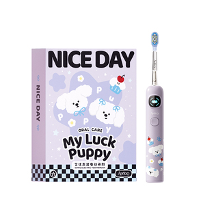 艾优电动牙刷软毛成人女生儿童孩6-12岁生日开学礼物智能语音提醒