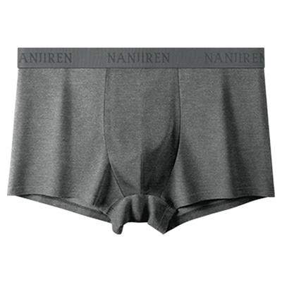 南极人纯棉内裤男士中腰四角短裤