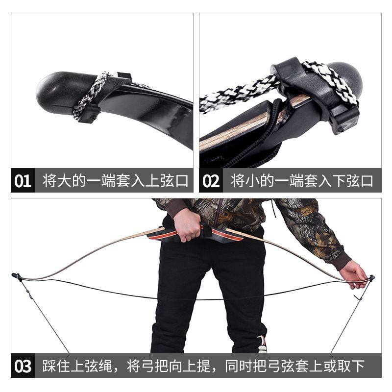 厂家批发TP122上弦绳辅助弓传统反弓箭猎弓弦美曲器材通用安装
