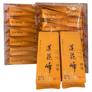 莲花峰肉桂正岩肉桂特级红茶武夷岩茶纯种浓香肉桂大红袍红茶送礼