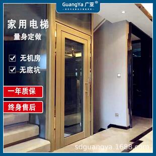 厂家家用电梯别墅观光无机房安全无底坑小尺寸家用升降升降机