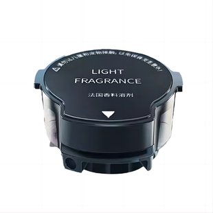 【替换芯】图拉斯观景车载香薰香弹香盒补充装车用固体精油仓CF8