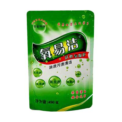 氧易洁活性氧颗粒粉强力去除污渍去厨房油污茶垢衣服发霉发黄果汁