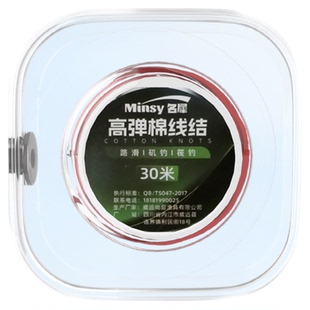 弹力棉线结远投滑漂专用弹性定位弹力线节矶钓路滑矶竿钓鱼小配件