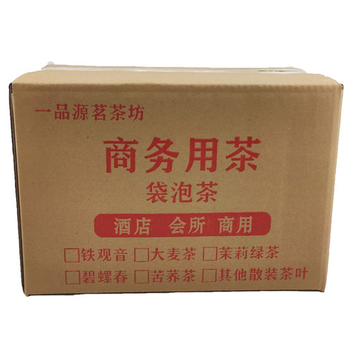 红茶5斤500包饭店用茶叶餐饮酒店商用茶包一次性袋泡茶袋装大排档