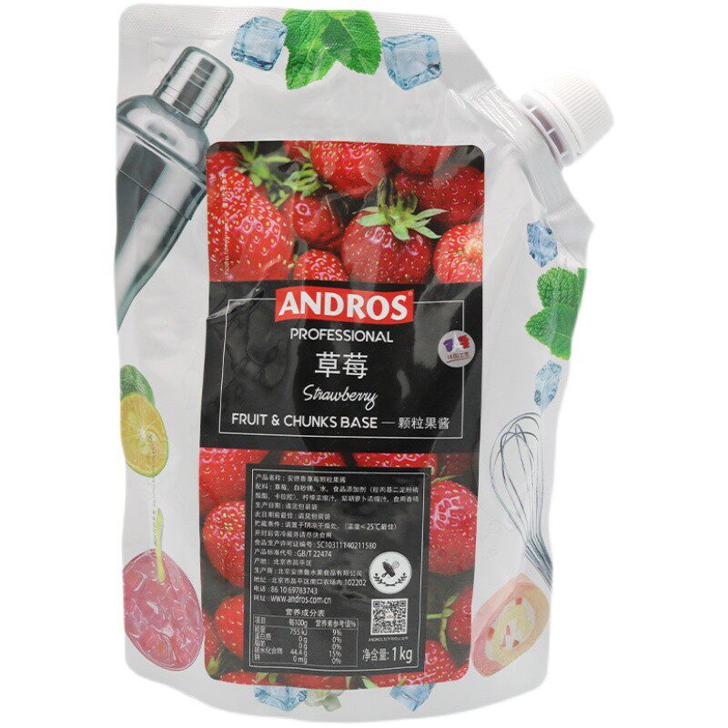 安德鲁颗粒果酱1kg 芒果乐桃桃大蓝莓树莓青葡萄白桃茉莉草莓果酱