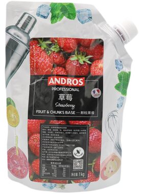 安德鲁果酱草莓颗粒蛋糕甜品专用