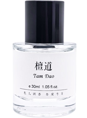 谭檀道玫瑰希腊无花果感官之水中影肌肤之花杜桑纸上平替衣物香水