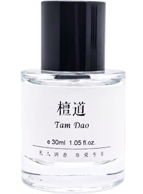 谭檀道玫瑰之水希腊无花果感官之水中影肌肤之花杜桑纸上平替香水