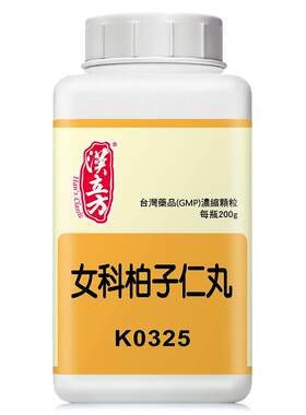 汉立方女科柏子仁丸养血祛瘀安神助眠血虚港版中成药