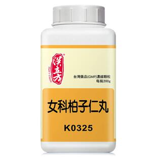 汉立方女科柏子仁丸200g阴虚火旺夜寐不安盗汗养血安神经闭正品