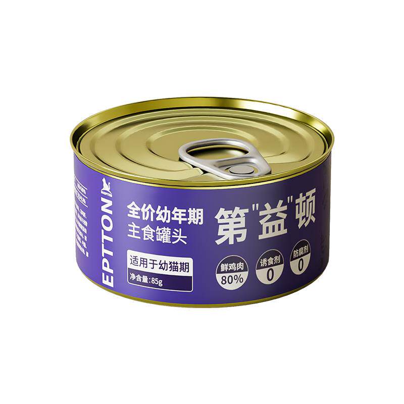益顿全价猫罐头幼猫专用湿粮0诱食剂猫咪主食罐奶糕营养增肥补水