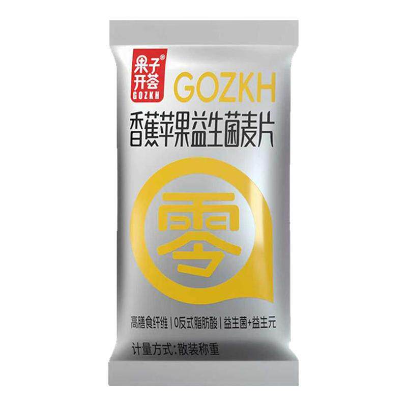 果子开荟益生菌即食水果早餐麦片