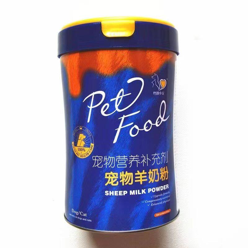 小宠犬猫狗补钙美毛强壮骨骼增肥