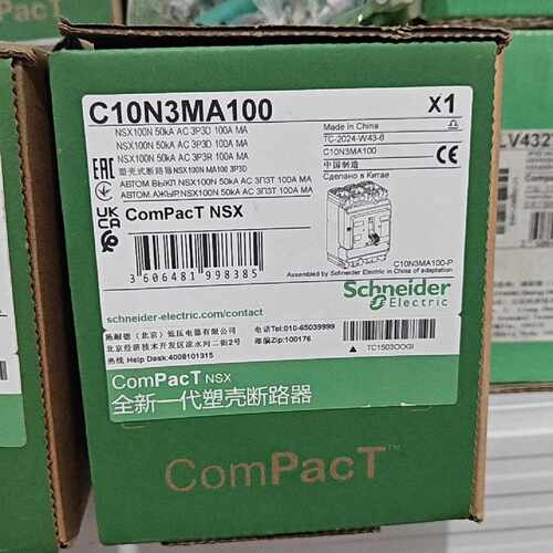 议价施耐德塑壳断路器C10N3MA100