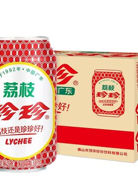 珍珍荔枝味汽水330ml罐装0脂8090怀旧饮料碳酸饮料果味童年气泡