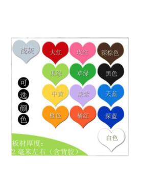 亚克力团队励志企业文化墙定制