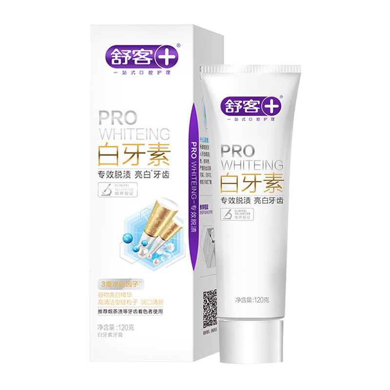 舒客劲白去烟渍牙膏送炭丝