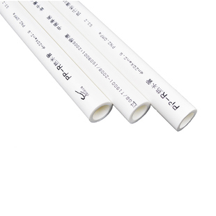 PPR冷热水管 PPR水管管件配件 家装4分管 20 25 6分厂家直销正品