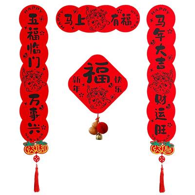 马年对联春联2026新款