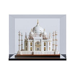 亚克力展示盒适用乐高9914 21056泰姬陵积木模型建筑系列防尘罩