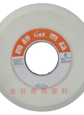 四砂白刚玉砂轮双斜边模具