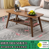 高档小户型茶几客厅家用茶桌北欧喝茶简约现代矮桌子竹实木日式