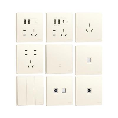 德力西汝窑哑光磨砂无框开关插座