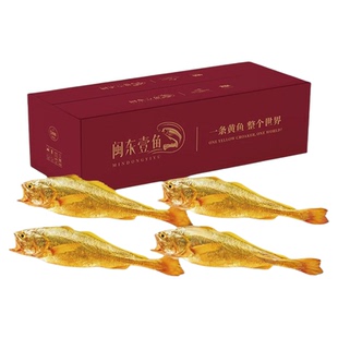 闽东壹鱼海钓大黄鱼新鲜冰鲜现捞服务米其林餐厅